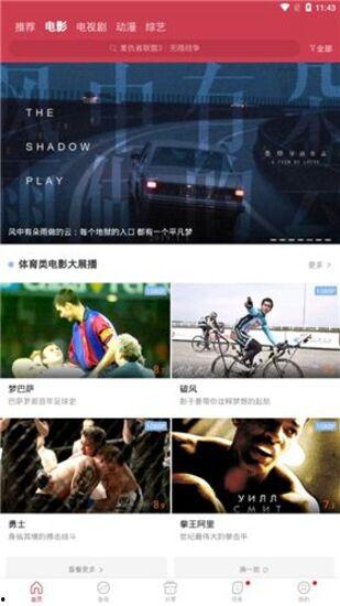 精品1688免费网站,海量优质资源，轻松开启电商之旅