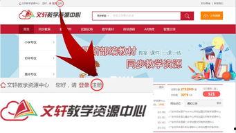 国产资源福利,助力民族产业腾飞的新引擎